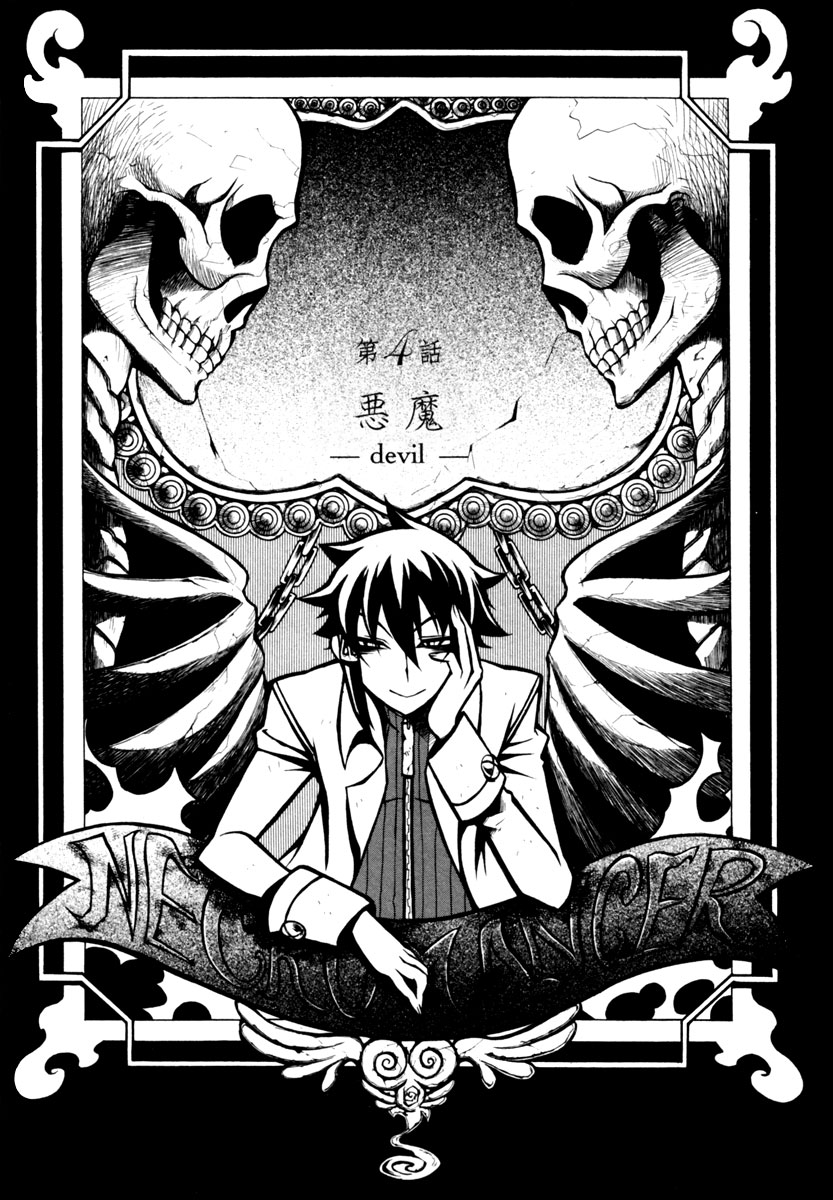 Necromancer Chapter 4.2 page 4 - Chapter 4 v2 : — devil —
