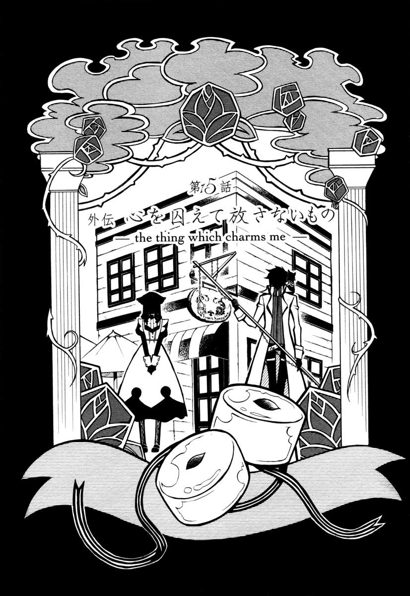 Necromancer Chapter 5.2 page 4 - Chapter 5 v2 : — the thing which charms me —