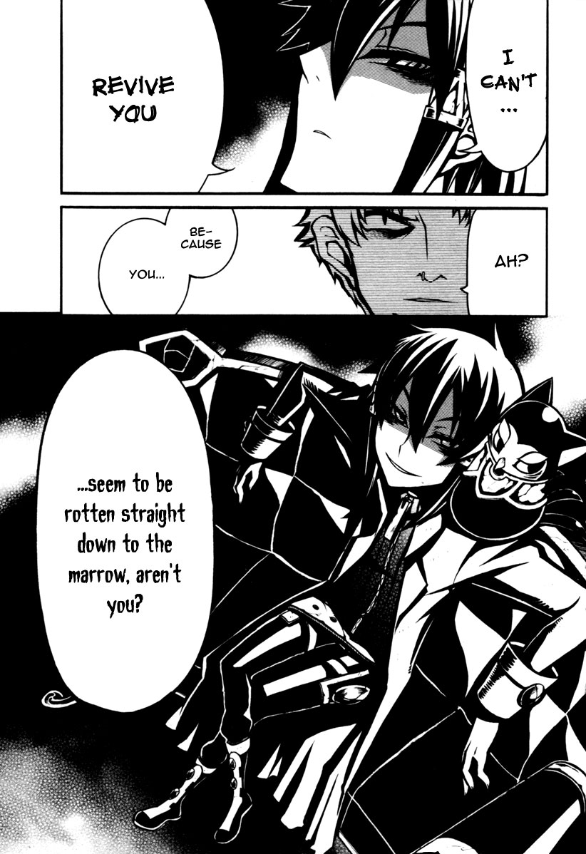 Necromancer Chapter 6.2 page 13 - Chapter 6 v2 : — the poison which burns the body —