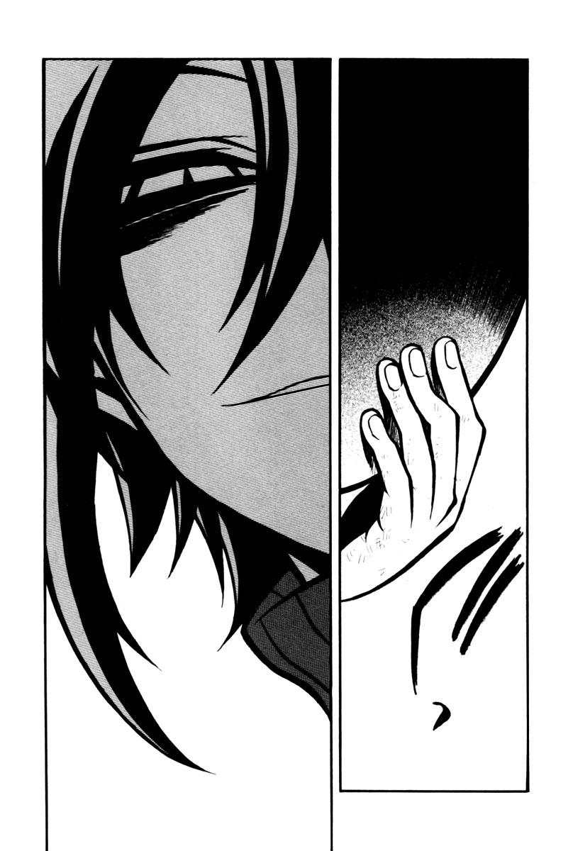 Necromancer Chapter 6.2 page 41 - Chapter 6 v2 : — the poison which burns the body —
