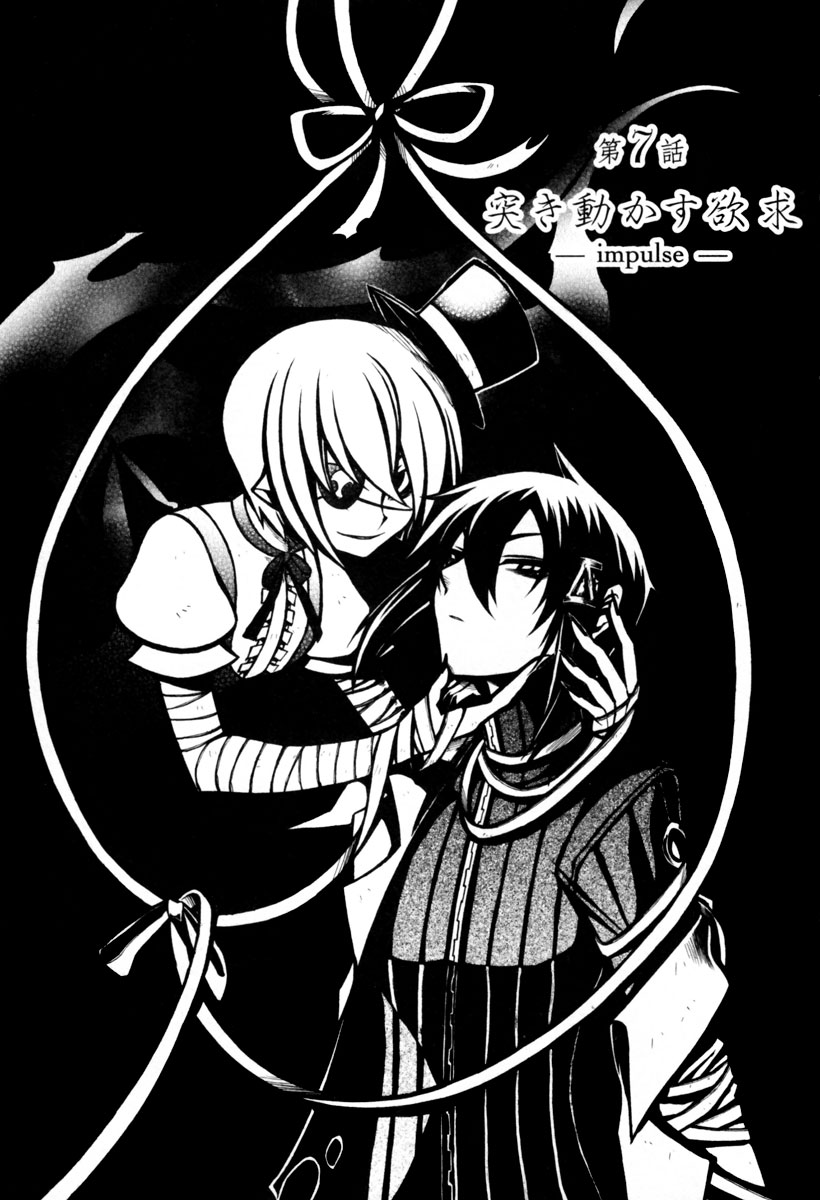 Necromancer Chapter 7.2 page 4 - Chapter 7 v2 : — impulse —