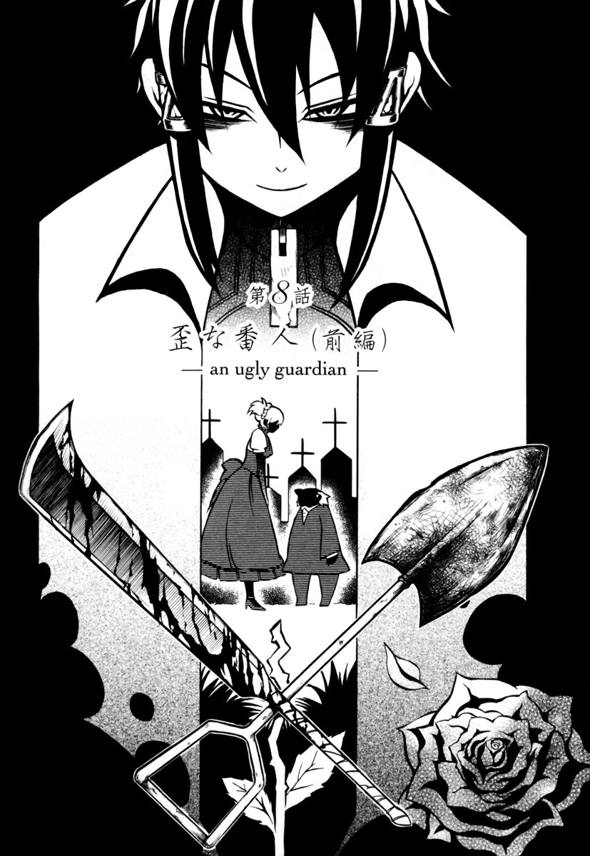 Necromancer Chapter 8.2 page 5 - Chapter 8 v2 : — an ugly guardian —