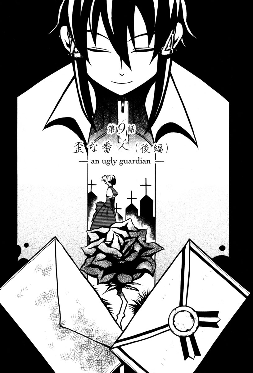 Necromancer Chapter 9.2 page 3 - Chapter 9 v2 : — an ugly guardian —