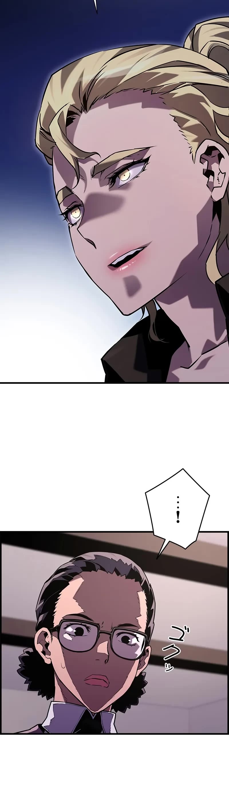 Necromancer's Evolutionary Traits Chapter 105 page 21 - Chapter 105