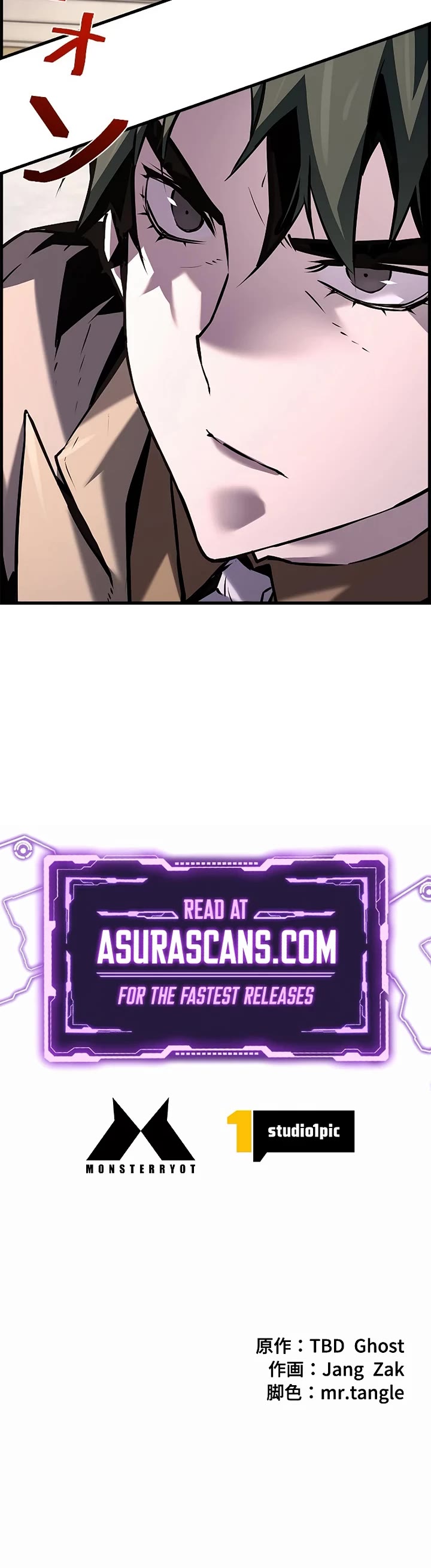 Necromancer's Evolutionary Traits Chapter 119 page 48 - Chapter 119