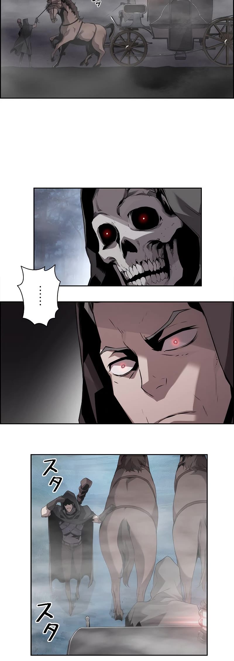 Necromancer's Evolutionary Traits Chapter 19 page 32 - Chapter 19