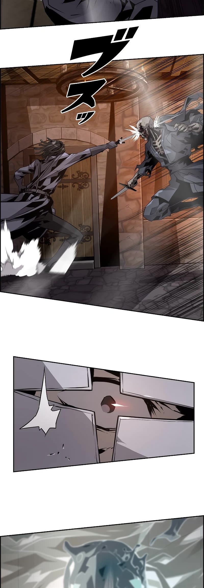 Necromancer's Evolutionary Traits Chapter 23 page 17 - Chapter 23