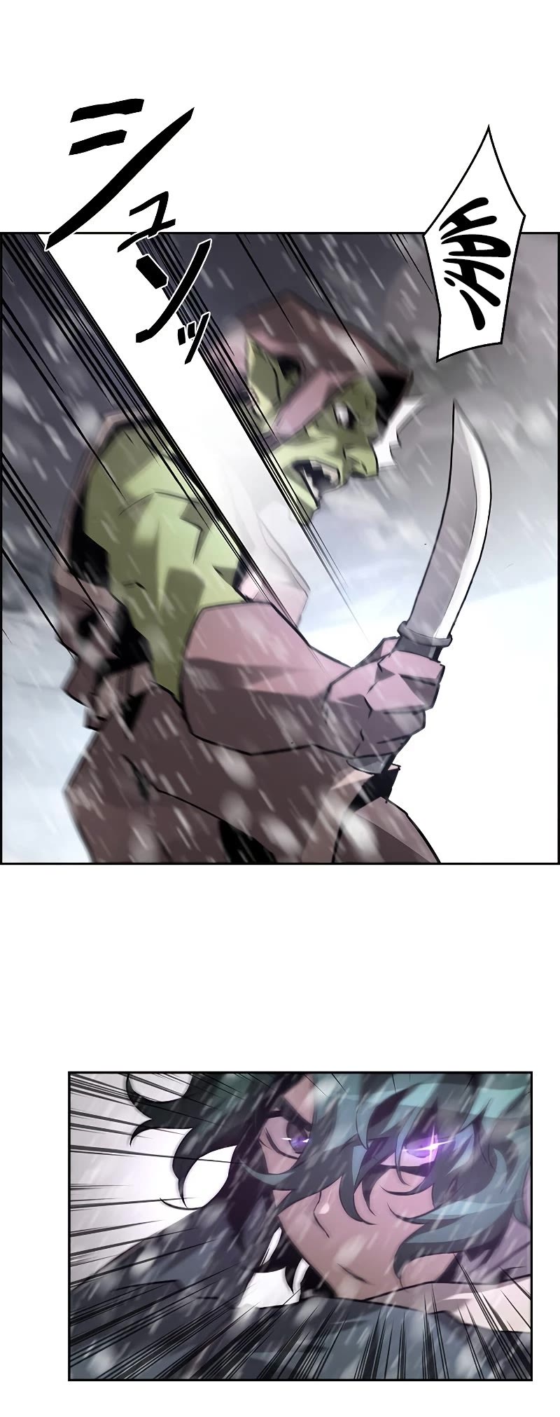 Necromancer's Evolutionary Traits Chapter 26 page 47 - Chapter 26