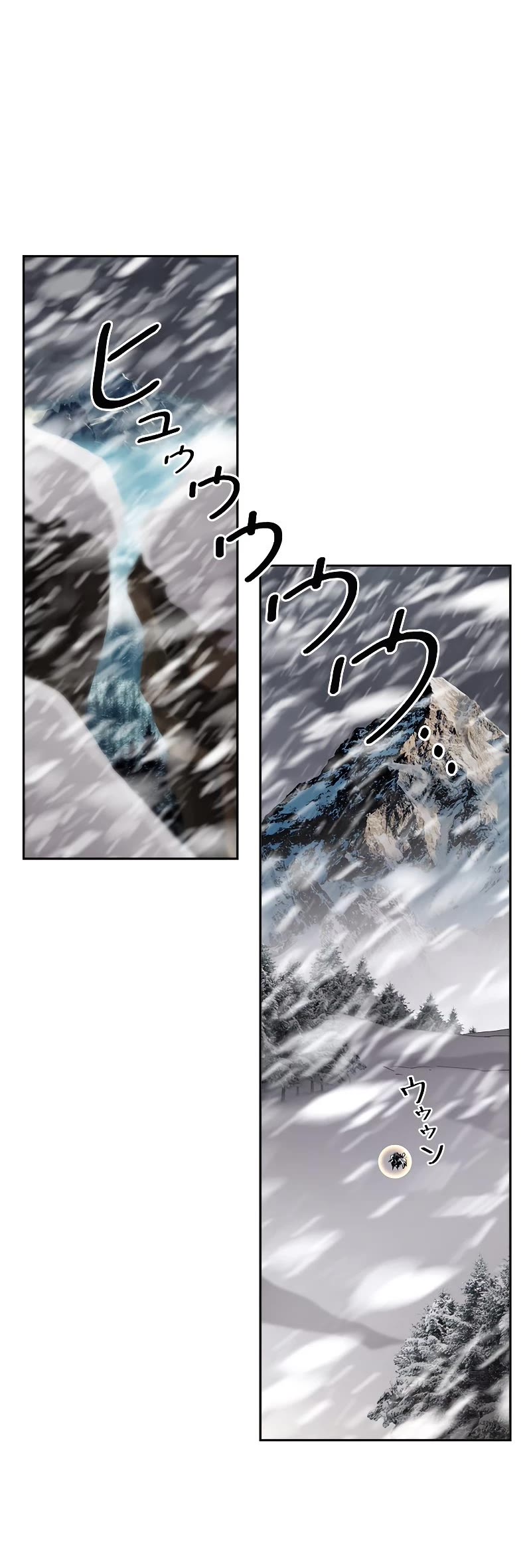 Necromancer's Evolutionary Traits Chapter 27 page 17 - Chapter 27