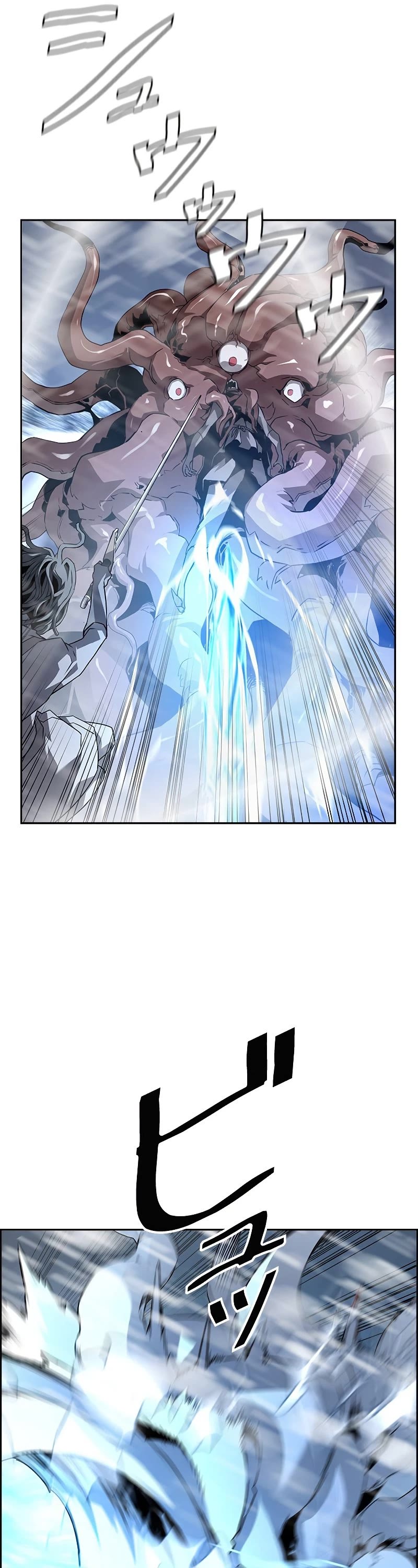 Necromancer's Evolutionary Traits Chapter 28 page 26 - Chapter 28