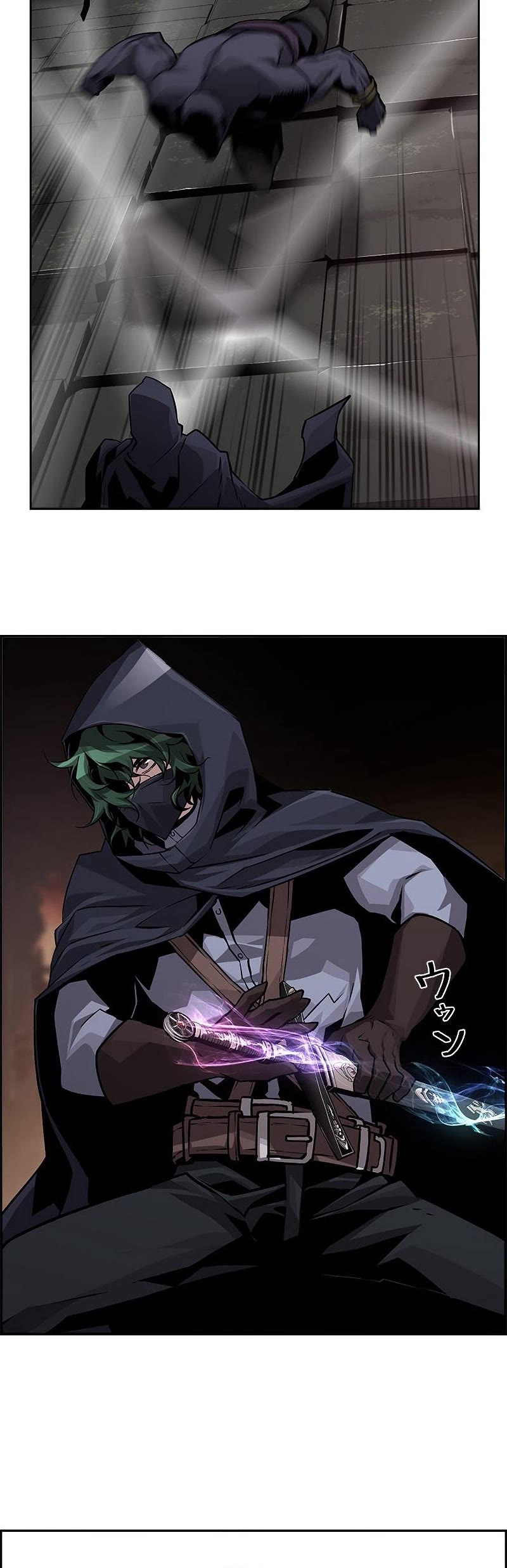 Necromancer's Evolutionary Traits Chapter 33 page 17 - Chapter 33