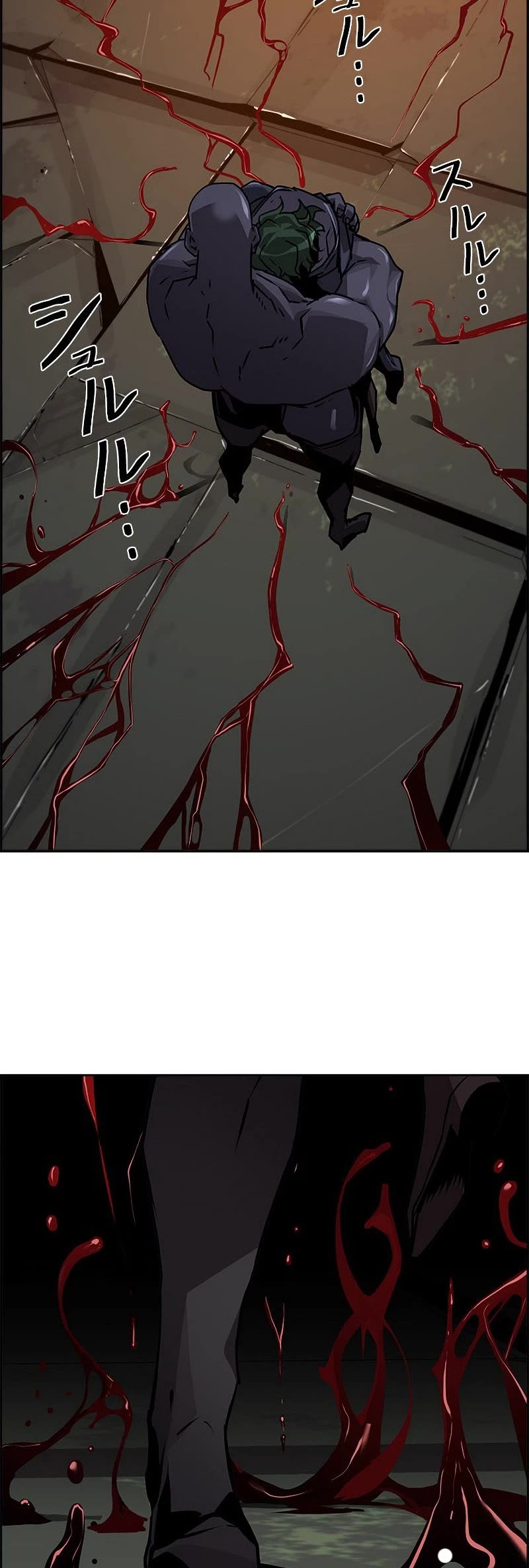 Necromancer's Evolutionary Traits Chapter 33 page 36 - Chapter 33