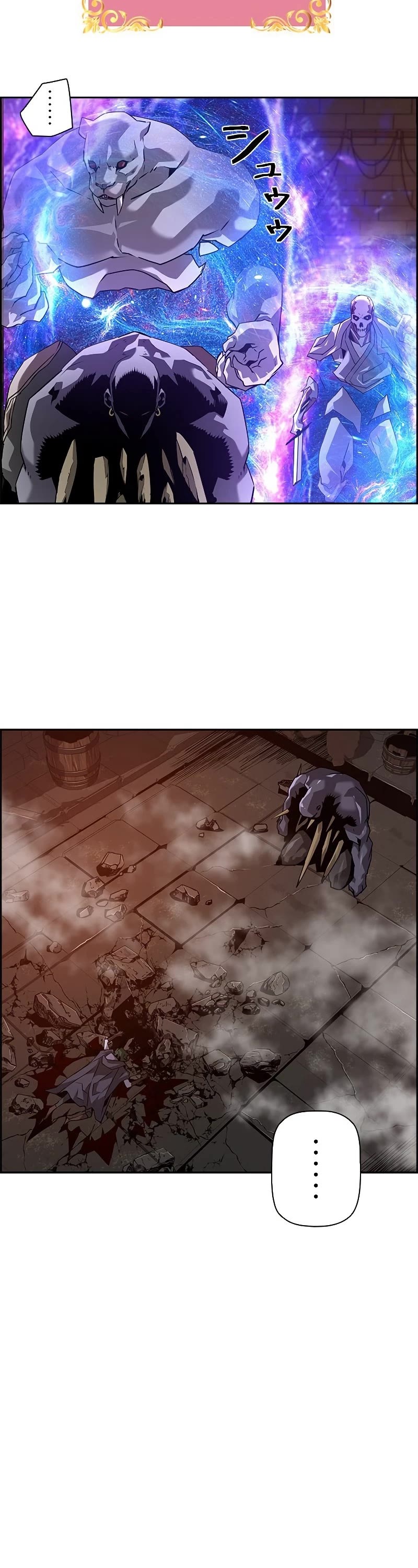 Necromancer's Evolutionary Traits Chapter 34 page 19 - Chapter 34