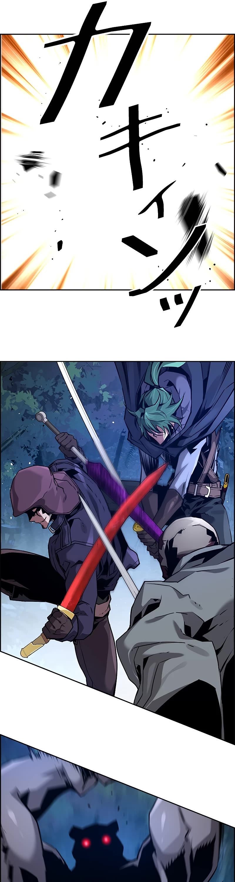 Necromancer's Evolutionary Traits Chapter 42 page 14 - Chapter 42