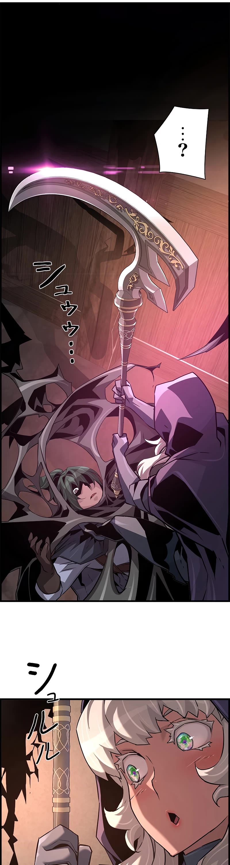 Necromancer's Evolutionary Traits Chapter 68 page 32 - Chapter 68