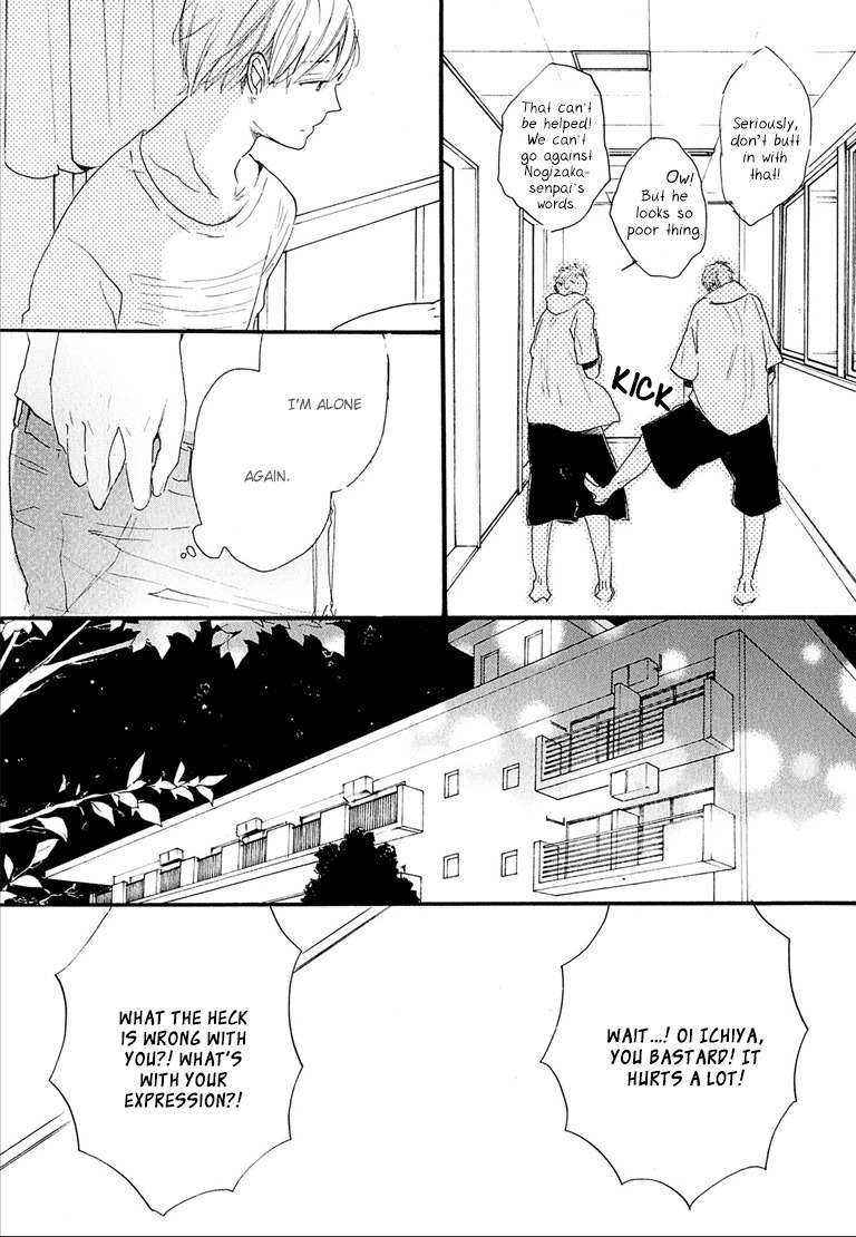 Nee Senpai, Oshiete yo Chapter 1 page 17 - Chapter 1