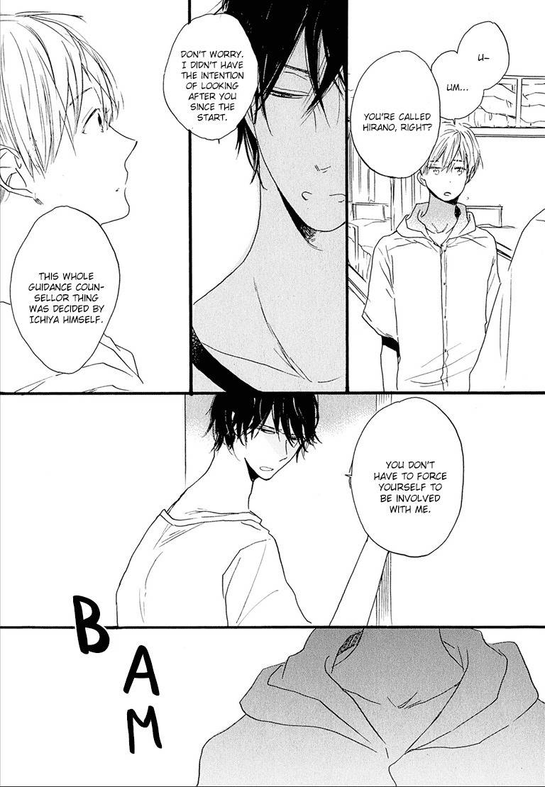 Nee Senpai, Oshiete yo Chapter 1 page 22 - Chapter 1