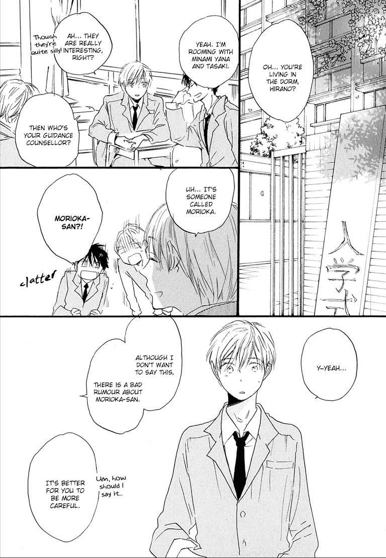 Nee Senpai, Oshiete yo Chapter 1 page 24 - Chapter 1