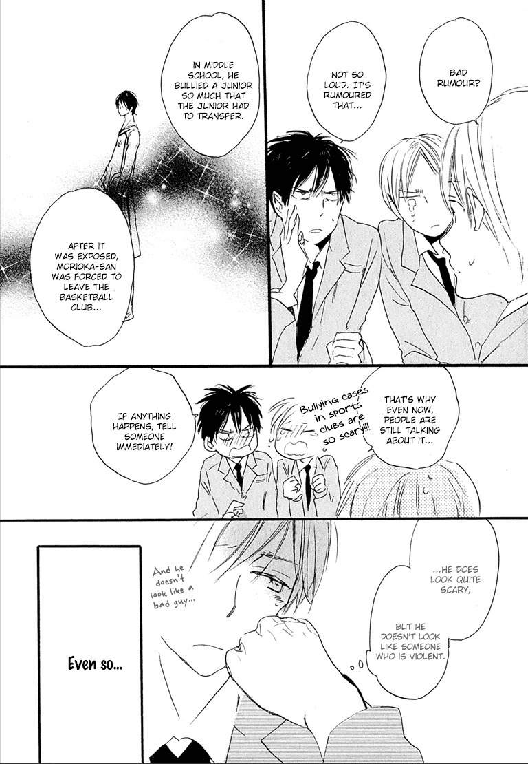 Nee Senpai, Oshiete yo Chapter 1 page 25 - Chapter 1
