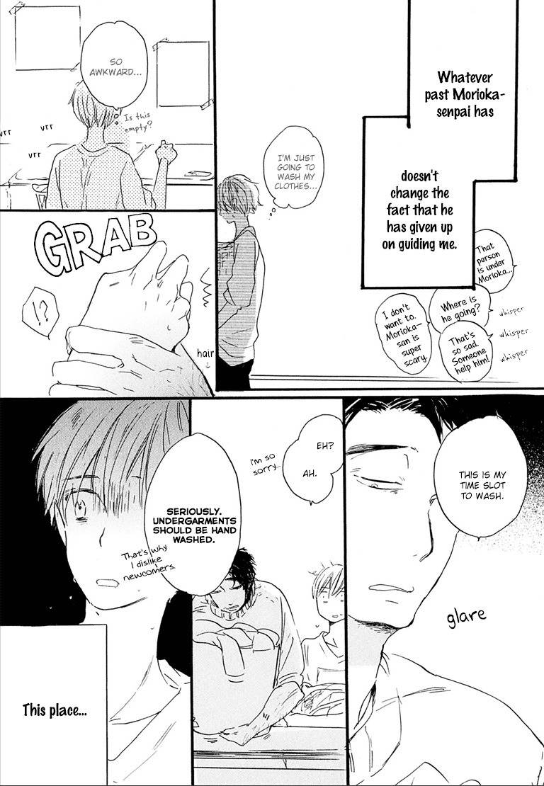 Nee Senpai, Oshiete yo Chapter 1 page 26 - Chapter 1