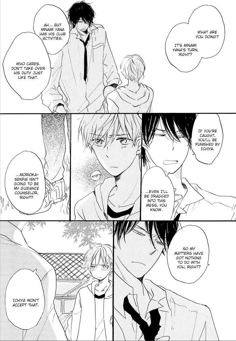 Nee Senpai, Oshiete yo Chapter 1 page 40 - Chapter 1