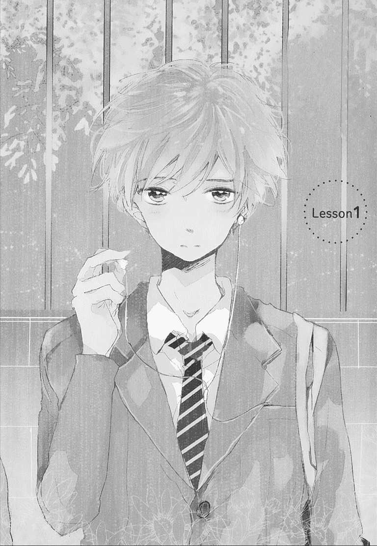Nee Senpai, Oshiete yo Chapter 1 page 6 - Chapter 1
