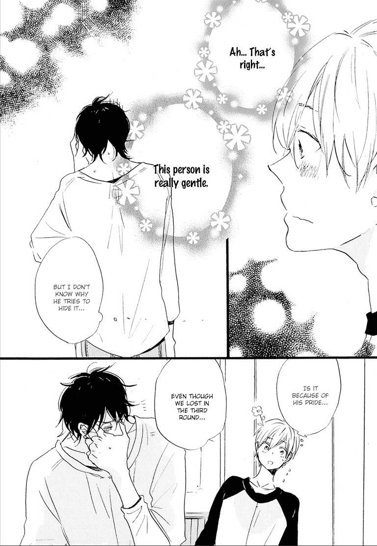 Nee Senpai, Oshiete yo Chapter 3 page 20 - Chapter 3