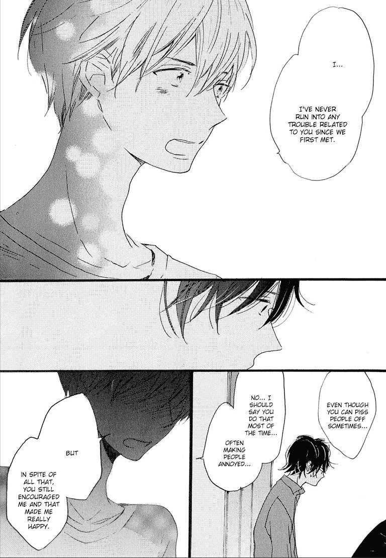 Nee Senpai, Oshiete yo Chapter 4 page 16 - Chapter 4