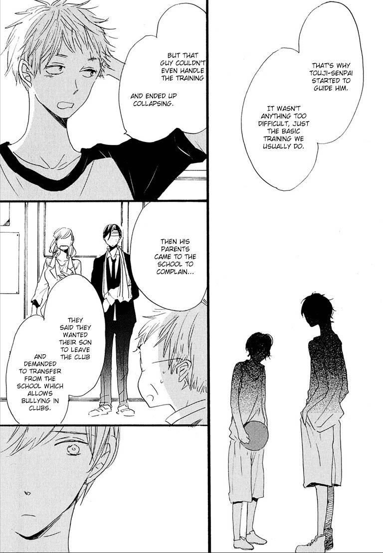 Nee Senpai, Oshiete yo Chapter 4 page 23 - Chapter 4
