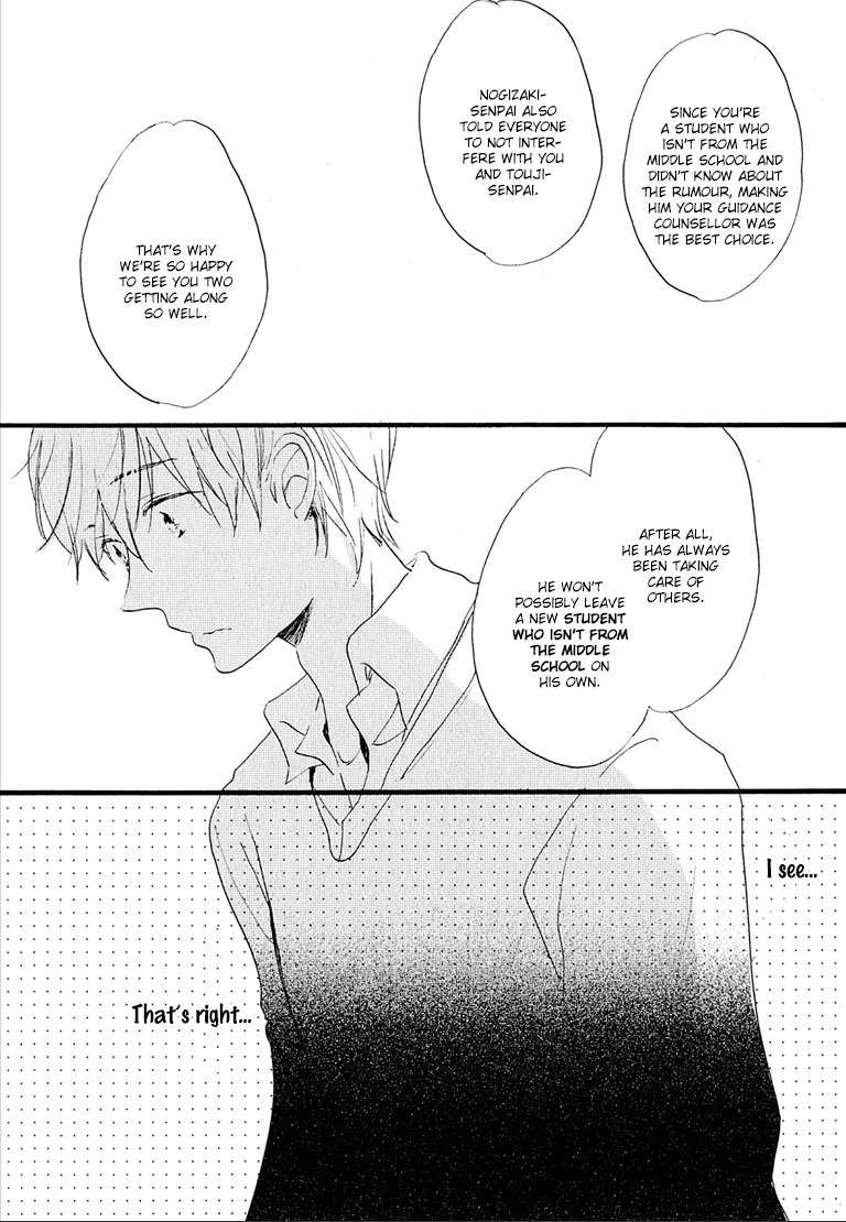 Nee Senpai, Oshiete yo Chapter 4 page 25 - Chapter 4