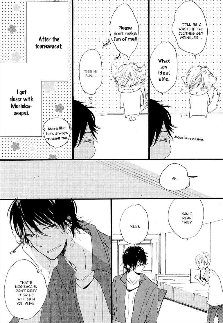 Nee Senpai, Oshiete yo Chapter 4 page 6 - Chapter 4