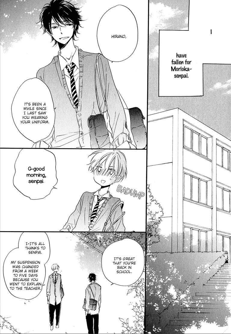 Nee Senpai, Oshiete yo Chapter 5 page 21 - Chapter 5
