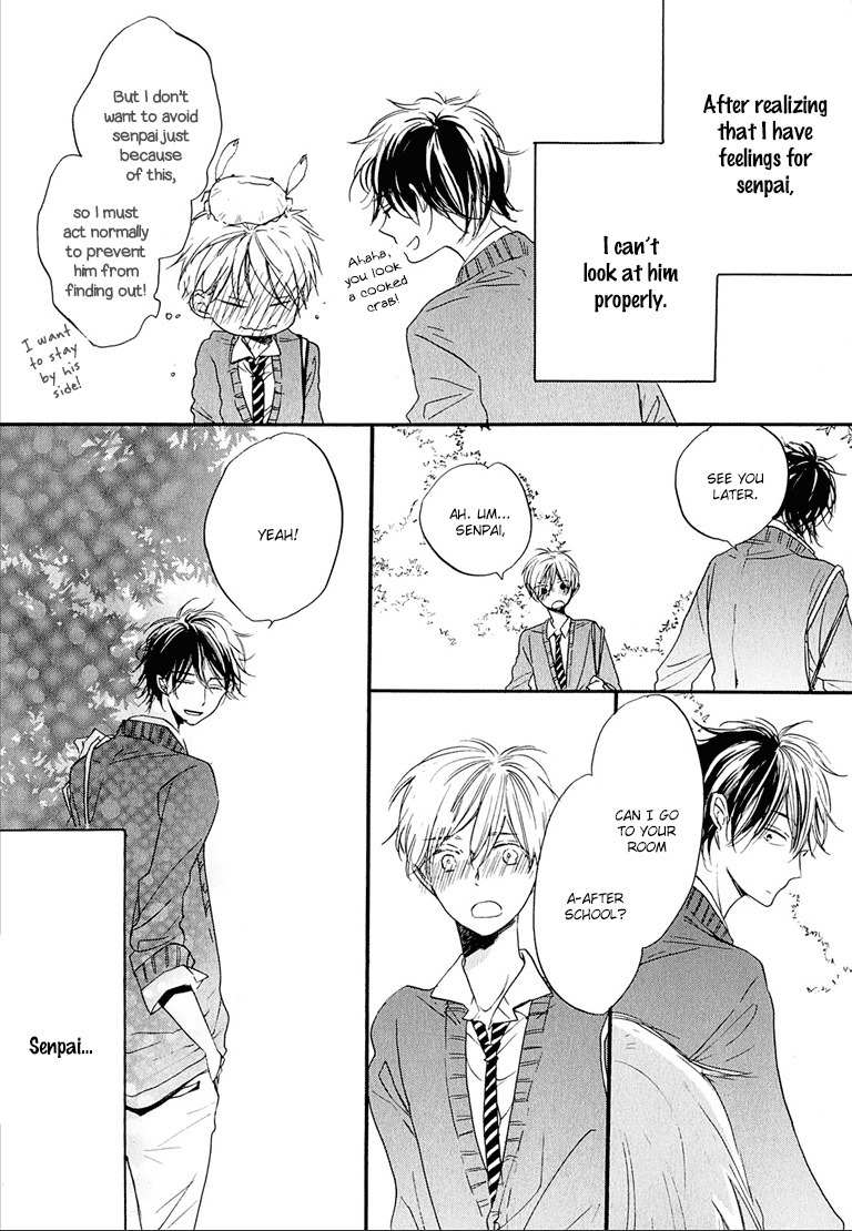 Nee Senpai, Oshiete yo Chapter 5 page 23 - Chapter 5