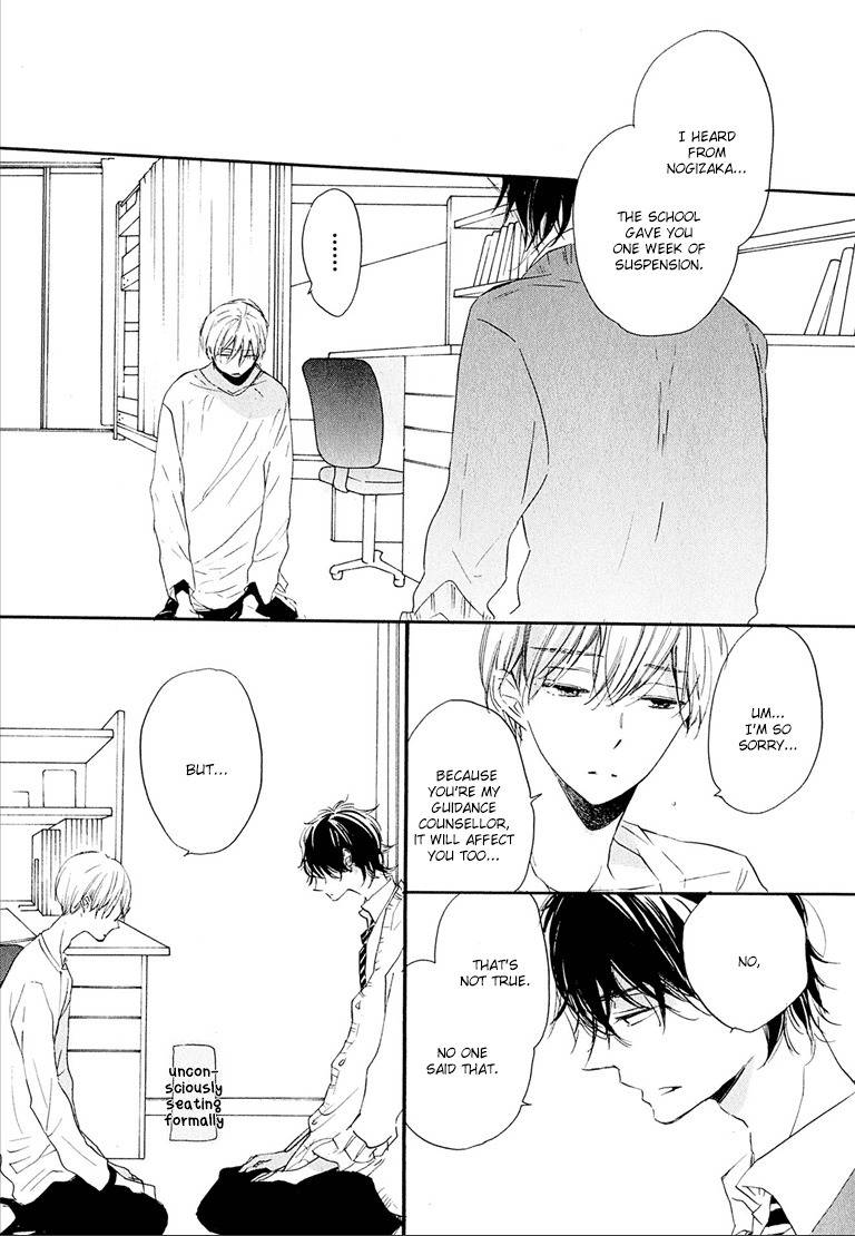 Nee Senpai, Oshiete yo Chapter 5 page 9 - Chapter 5