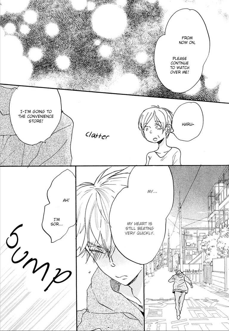 Nee Senpai, Oshiete yo Chapter 6.5 page 10 - Chapter 6.5