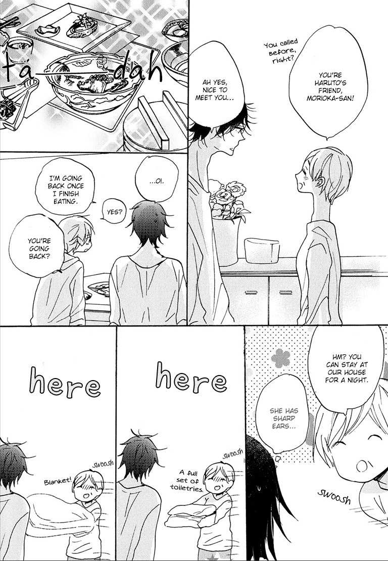 Nee Senpai, Oshiete yo Chapter 6.5 page 15 - Chapter 6.5