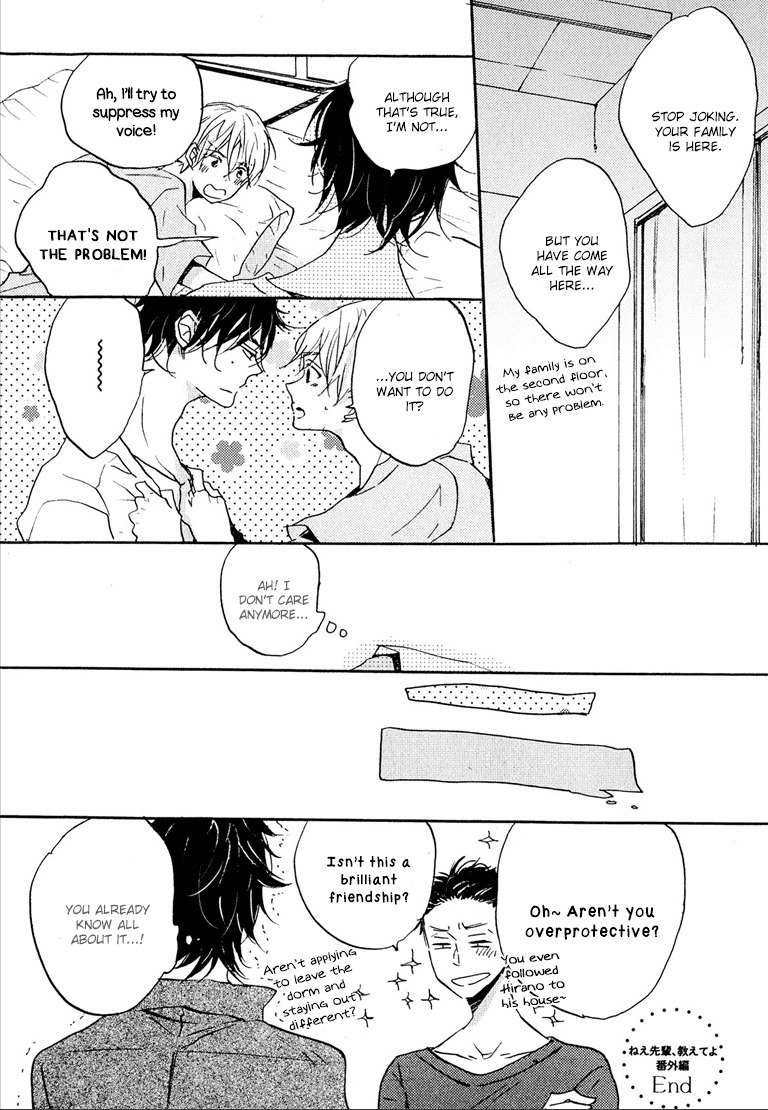 Nee Senpai, Oshiete yo Chapter 6.5 page 17 - Chapter 6.5