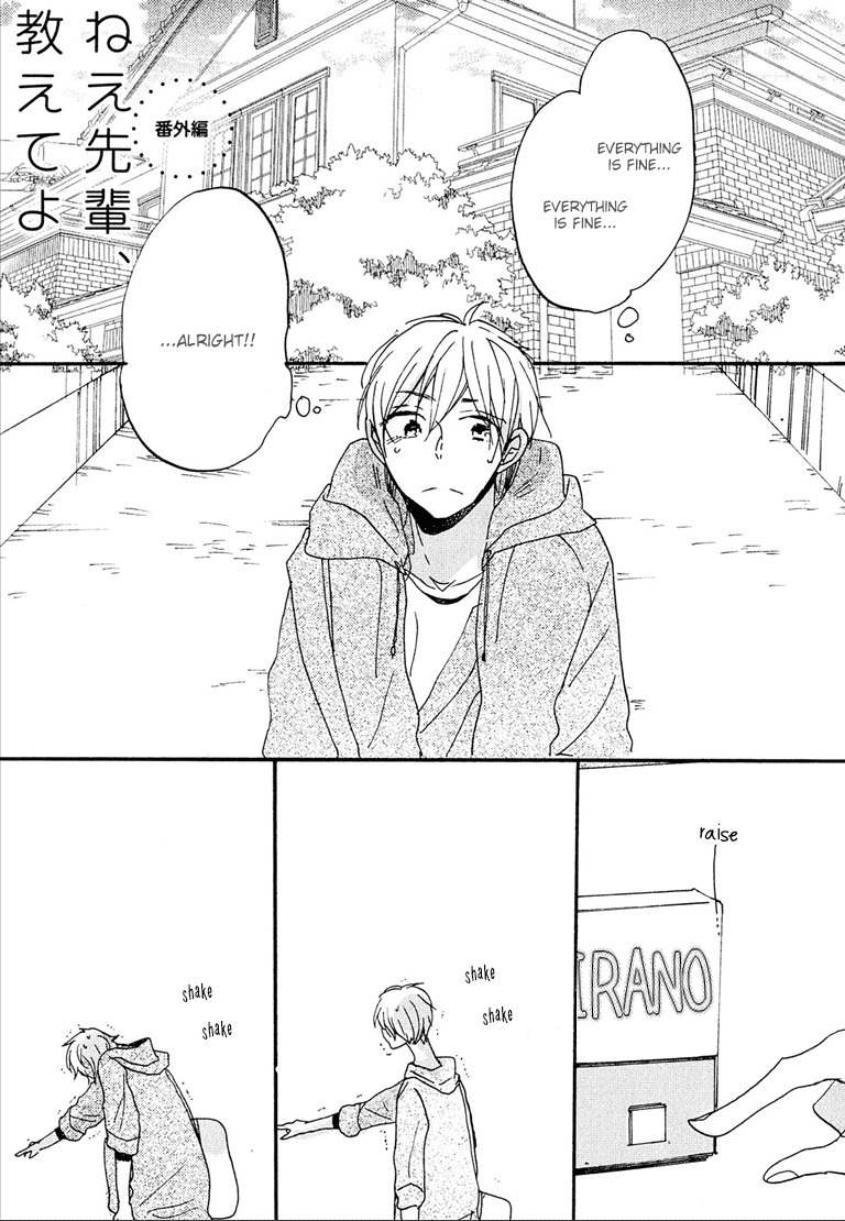 Nee Senpai, Oshiete yo Chapter 6.5 page 2 - Chapter 6.5