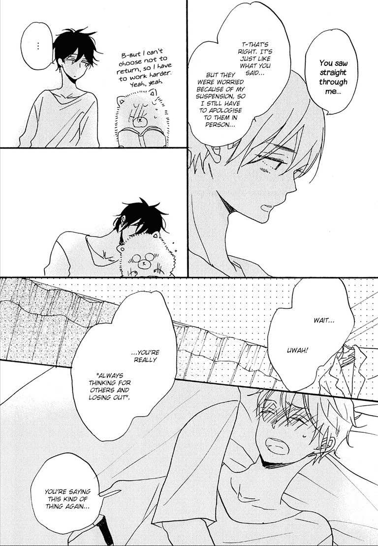 Nee Senpai, Oshiete yo Chapter 6.5 page 4 - Chapter 6.5