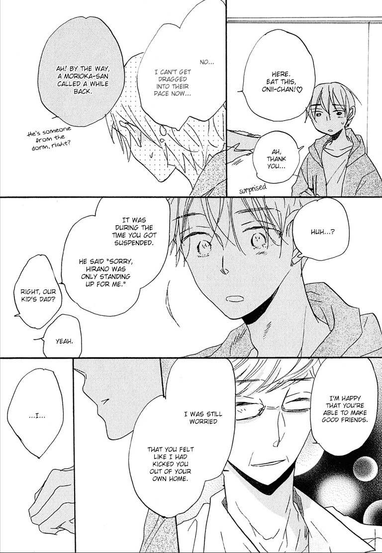 Nee Senpai, Oshiete yo Chapter 6.5 page 7 - Chapter 6.5