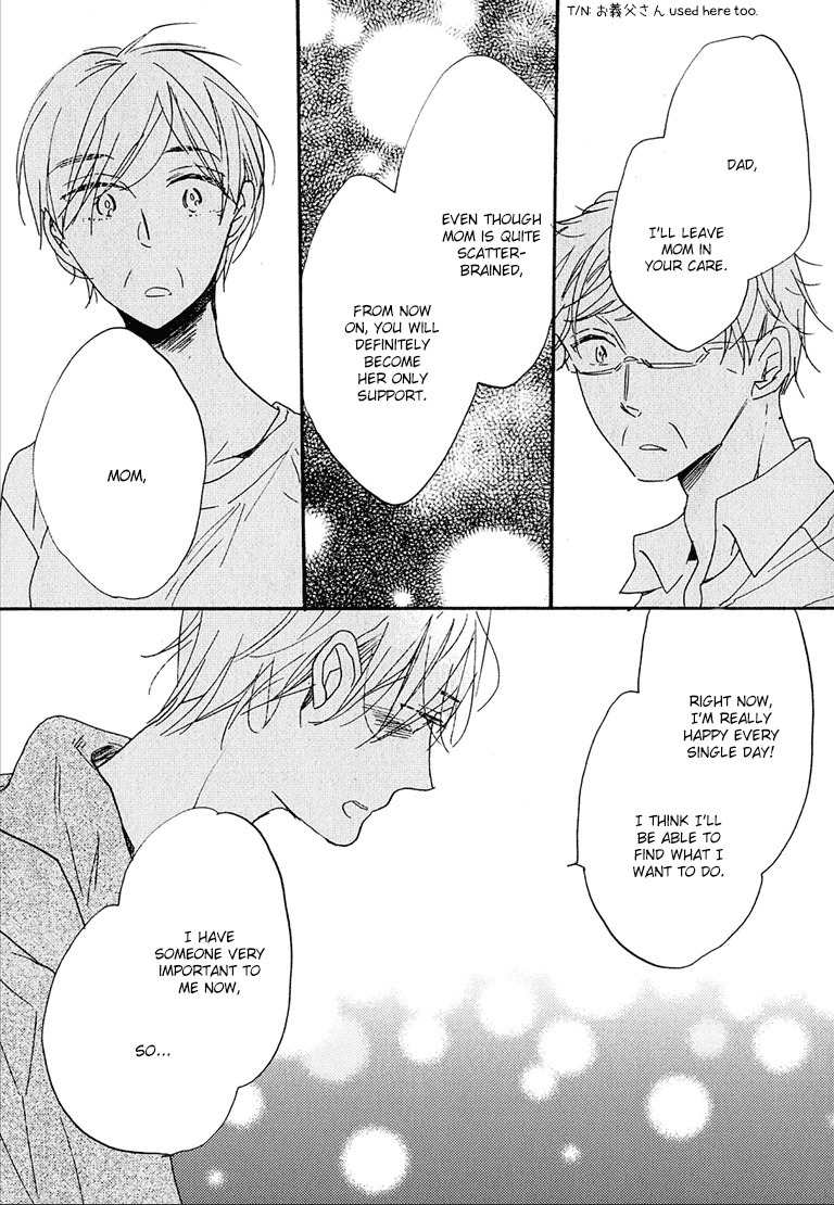 Nee Senpai, Oshiete yo Chapter 6.5 page 9 - Chapter 6.5