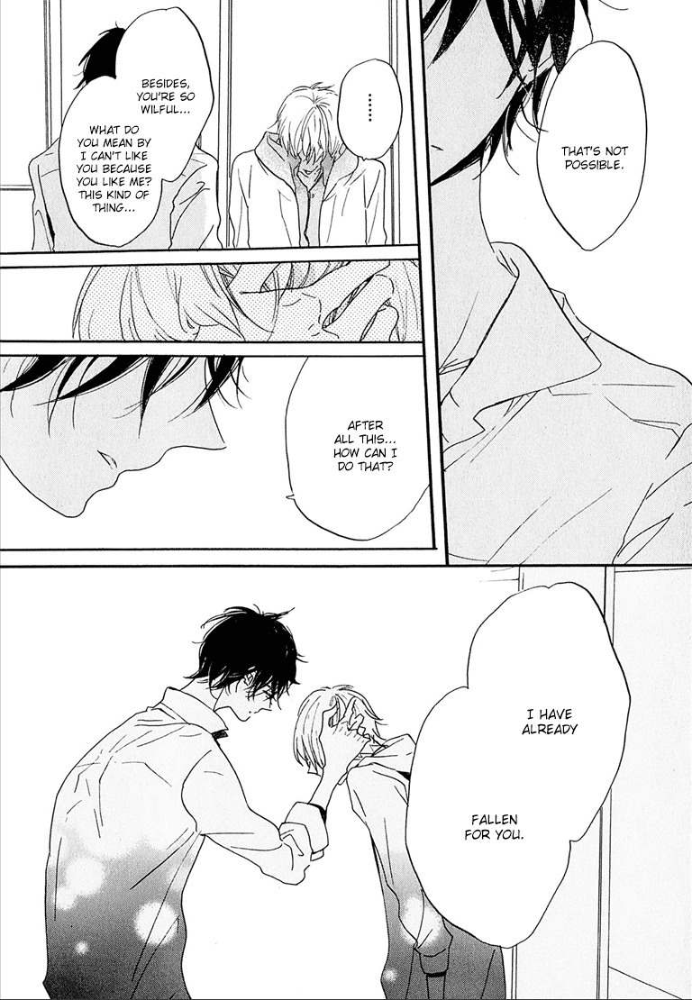 Nee Senpai, Oshiete yo Chapter 6 page 16 - Chapter 6
