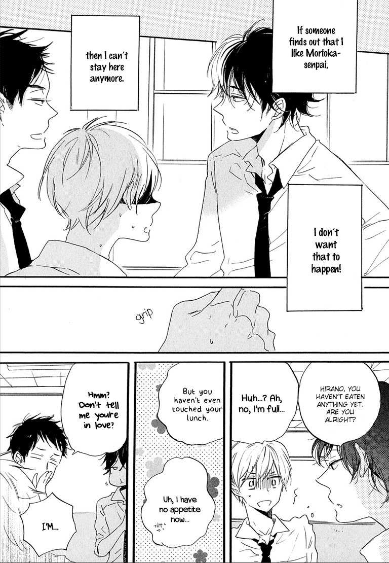 Nee Senpai, Oshiete yo Chapter 6 page 3 - Chapter 6