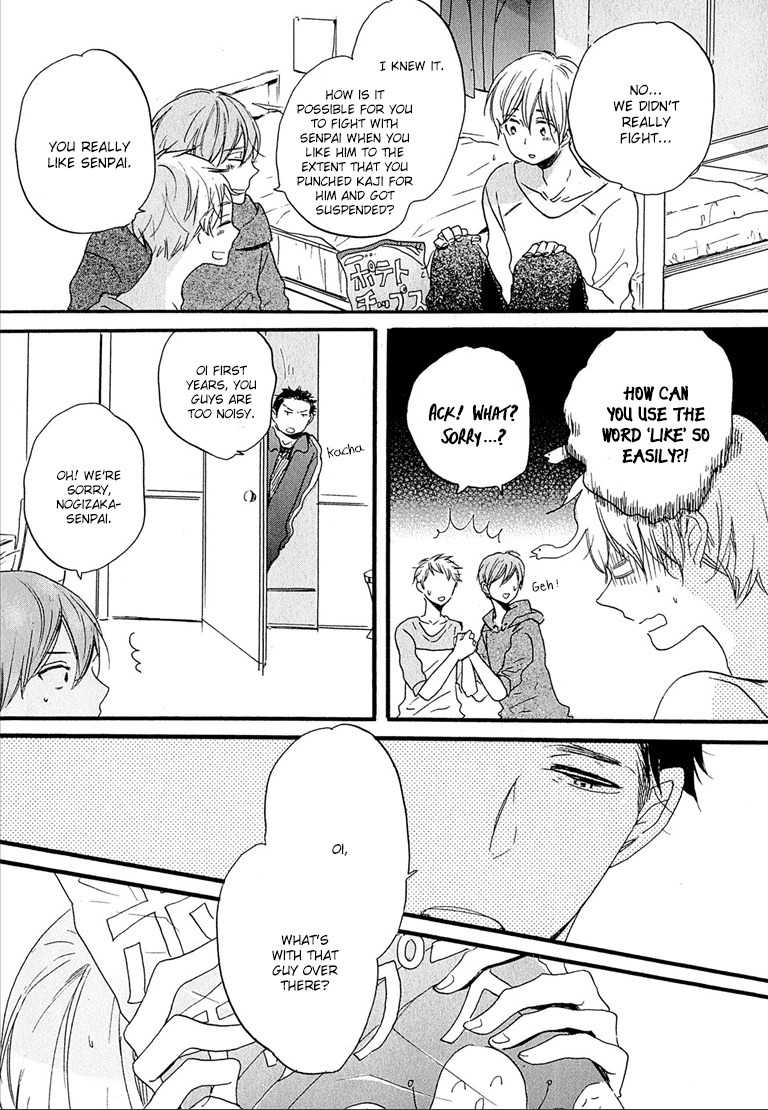 Nee Senpai, Oshiete yo Chapter 6 page 9 - Chapter 6