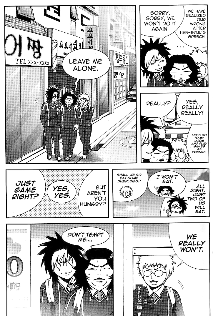 Need a Girl Chapter 10 page 10 - Chapter 10: I Wish. For the Things Not Allowed to Me