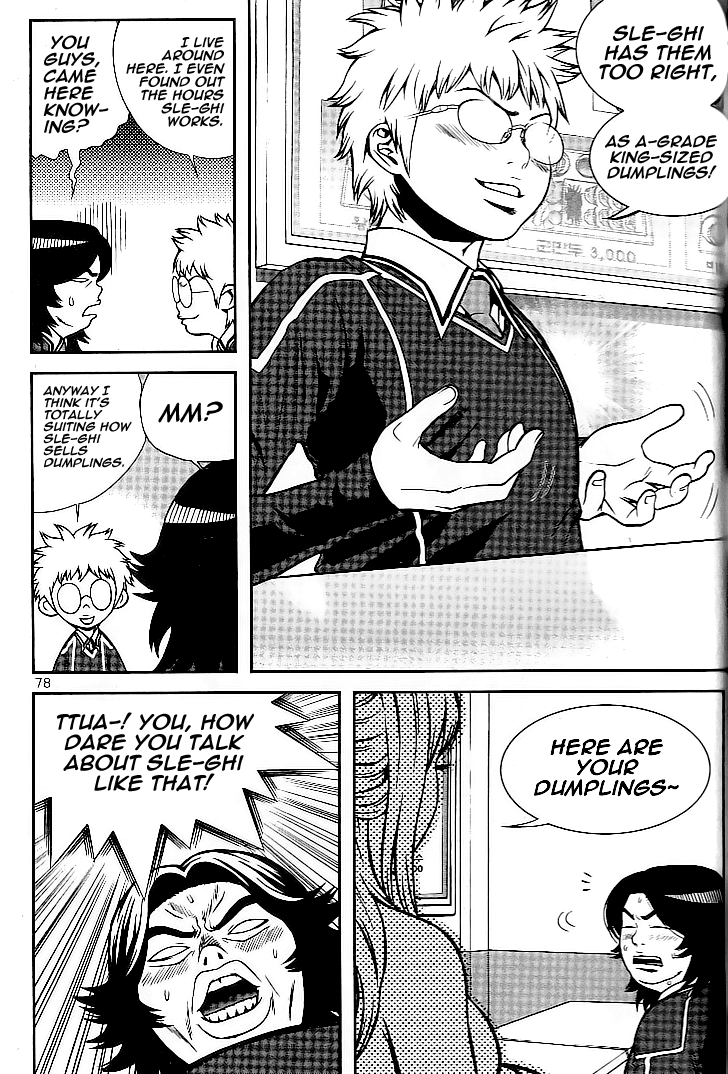 Need a Girl Chapter 10 page 12 - Chapter 10: I Wish. For the Things Not Allowed to Me