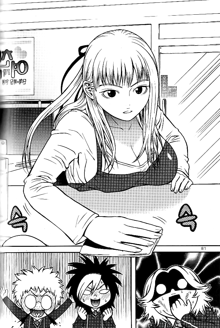 Need a Girl Chapter 10 page 15 - Chapter 10: I Wish. For the Things Not Allowed to Me