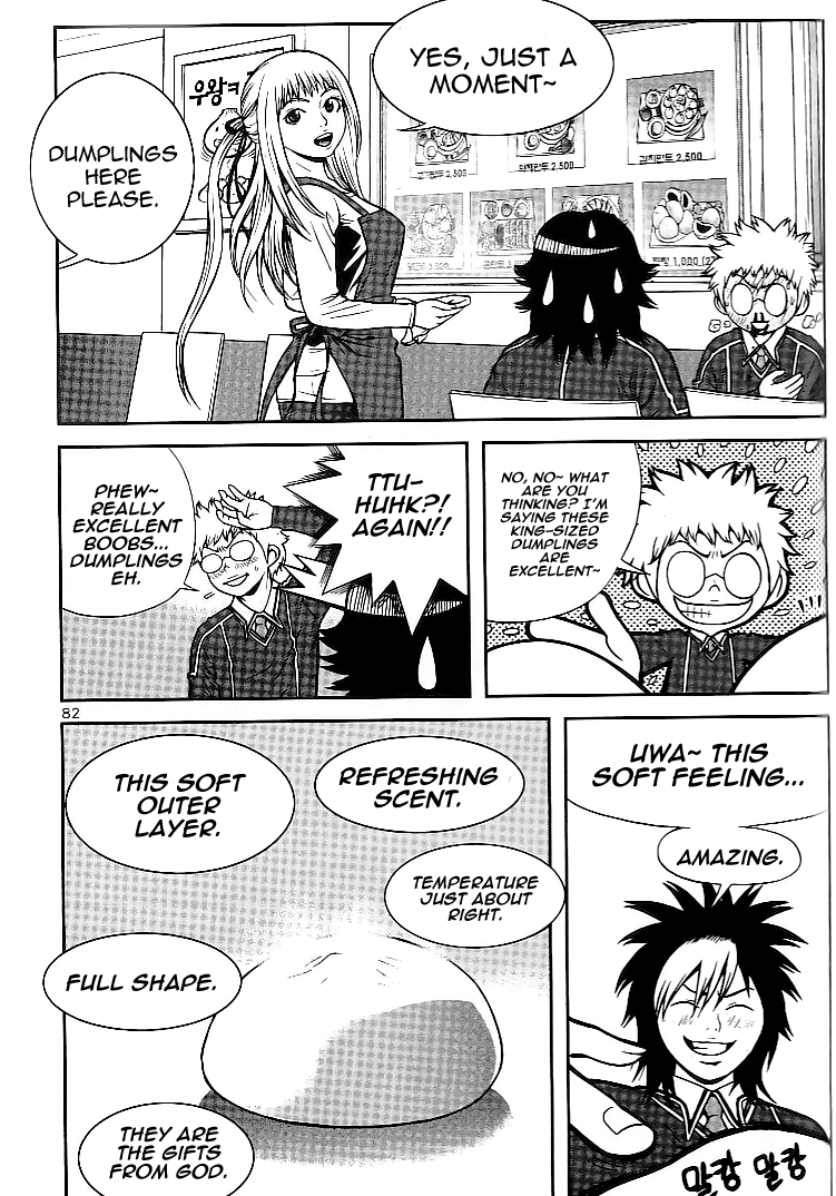 Need a Girl Chapter 10 page 16 - Chapter 10: I Wish. For the Things Not Allowed to Me