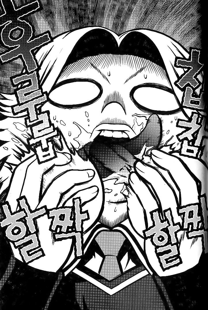 Need a Girl Chapter 10 page 18 - Chapter 10: I Wish. For the Things Not Allowed to Me