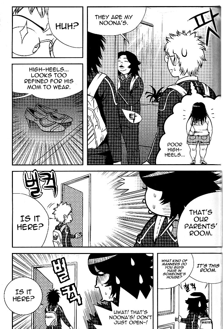 Need a Girl Chapter 10 page 4 - Chapter 10: I Wish. For the Things Not Allowed to Me